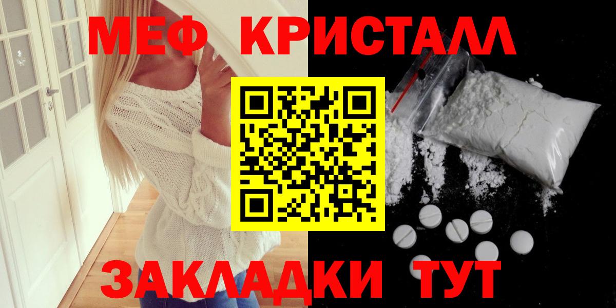 Бошки Шишки  Аша  НБОМе  LSD-25  ГАШИШ  COCAIN  МЕФ   Конопля 