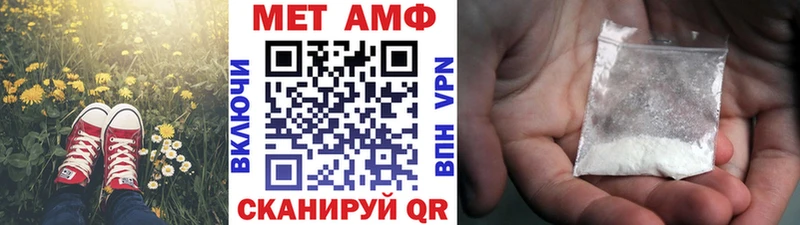 МЕТАМФЕТАМИН пудра Аша