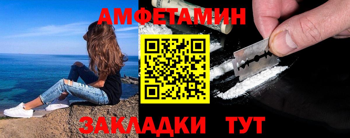 МЕТАМФЕТАМИН мет Аша