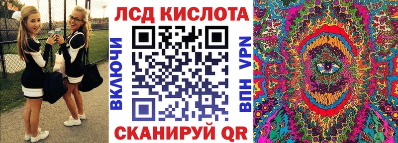 блэк спрут зеркало  купить наркотики цена  Аша  Наркотические марки 1500мкг 