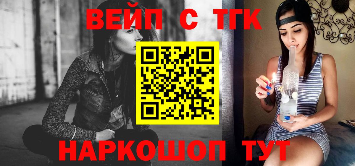 Дистиллят ТГК THC oil Аша