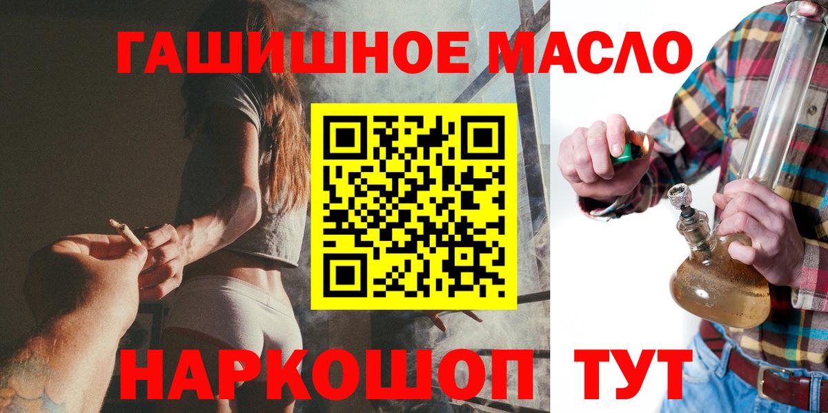 ТГК гашишное масло Аша