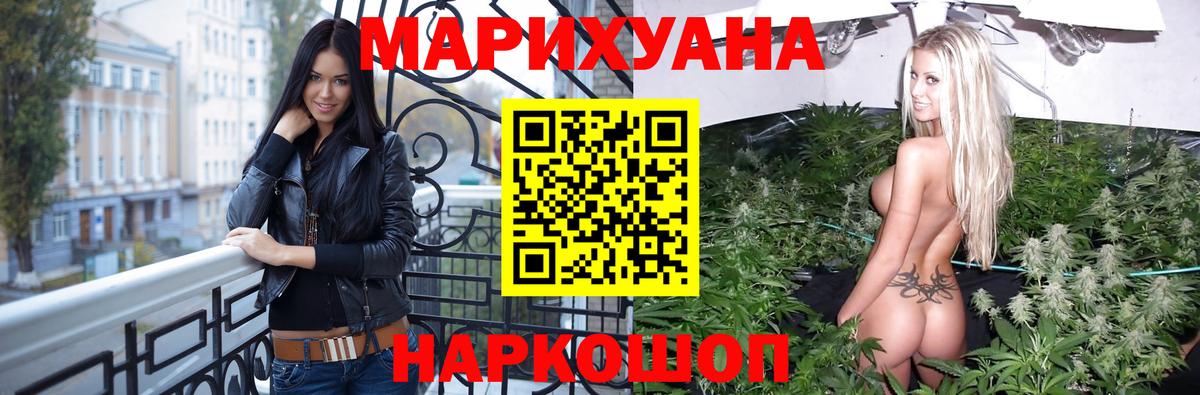 МАРИХУАНА MAZAR Аша