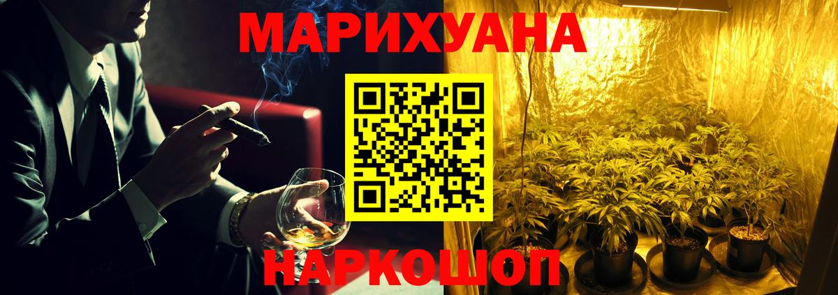 Канабис Bruce Banner Аша